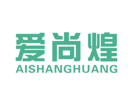 爱尚煌 第24类布料床单商标图样