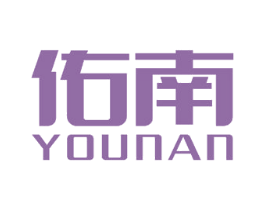 佑南 第24类布料床单商标图样
