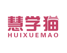 慧学猫 第24类布料床单商标图样