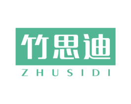 竹思迪 第21类厨房洁具商标图样