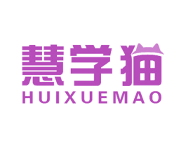 慧学猫 第21类厨房洁具商标图样