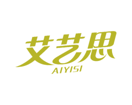艾艺思 第21类厨房洁具商标图样