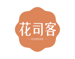 花司客 第21类厨房洁具商标图样