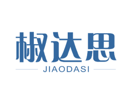 椒达思 第29类食品商标图样