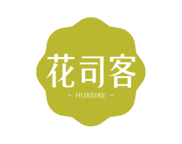 花司客 第18类皮革箱包商标图样