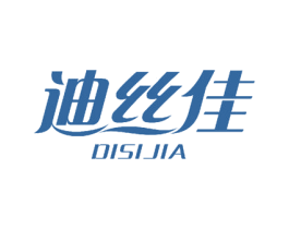 迪丝佳 第16类办公工具商标图样