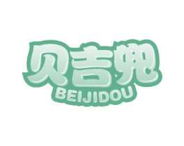 贝吉兜 第16类办公工具商标图样