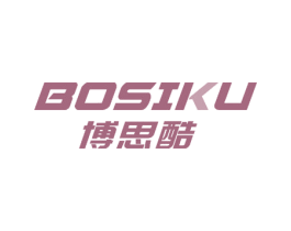 博思酷 第16类办公工具商标图样