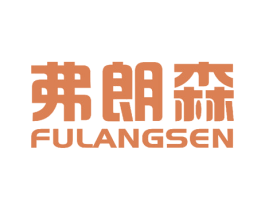 弗朗森 第16类办公工具商标图样