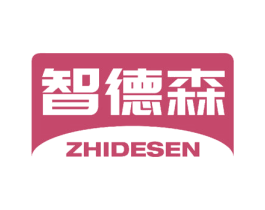 智德森 第16类办公工具商标图样