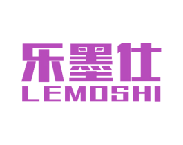 乐墨仕 第16类办公工具商标图样