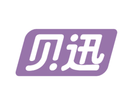 贝迅 第10类医疗器械商标图样