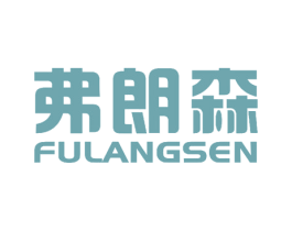 弗朗森 第10类医疗器械商标图样