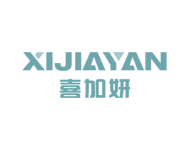 喜加妍 第8类手工器械商标图样