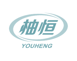 柚恒 第5类医药商标图样