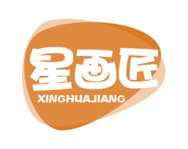 星画匠 第3类化妆品商标图样