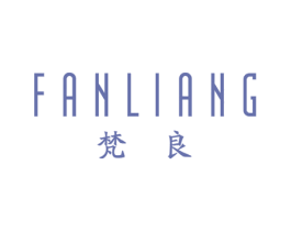 梵良 第25类服装鞋帽商标图样