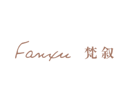 梵叙 第25类服装鞋帽商标图样