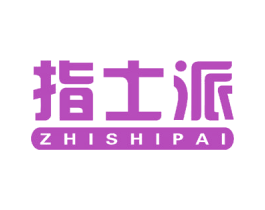 指士派 第10类医疗器械商标图样