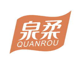 泉柔 第10类医疗器械商标图样