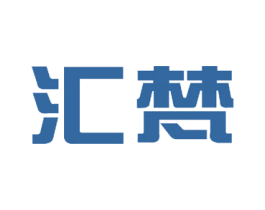 汇梵 第10类医疗器械商标图样