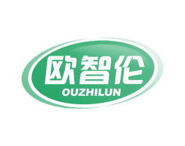 欧智伦 第10类医疗器械商标图样