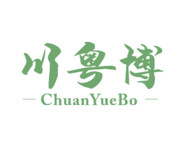 川粤博 第9类科学仪器商标图样