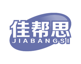 佳帮思 第9类科学仪器商标图样