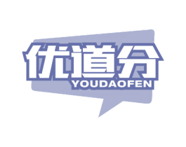 优道分 第9类科学仪器商标图样