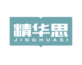 精华思 第9类科学仪器商标图样