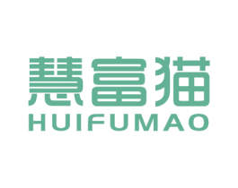 慧富猫 第8类手工器械商标图样