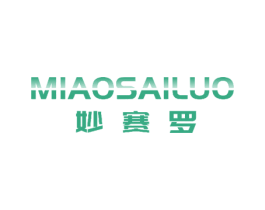 妙赛罗 第7类机械设备商标图样