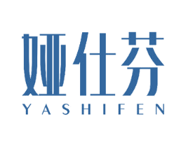 娅仕芬 第5类医药商标图样