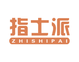 指士派 第5类医药商标图样