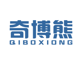 奇博熊 第5类医药商标图样