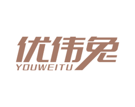 优伟兔 第5类医药商标图样