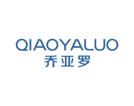 乔亚罗 第5类医药商标图样