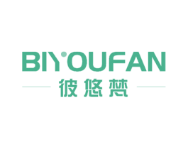彼悠梵 第20类家具商标图样