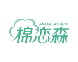 棉恋森 第20类家具商标图样