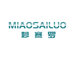 妙赛罗 第17类橡胶制品商标图样