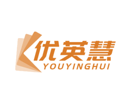 优英慧 第16类办公工具商标图样