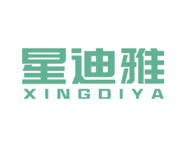 星迪雅 第16类办公工具商标图样