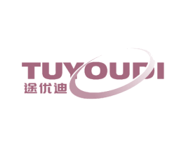 途优迪 第16类办公工具商标图样