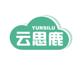 云思鹿 第16类办公工具商标图样