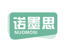 诺墨思 第16类办公工具商标图样