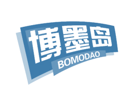 博墨岛 第16类办公工具商标图样