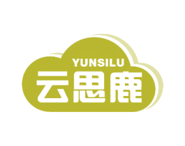 云思鹿 第12类运输工具商标图样