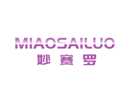 妙赛罗 第11类家用电器商标图样