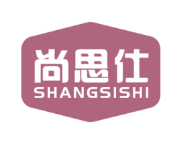 尚思仕 第16类办公工具商标图样