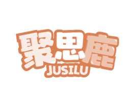 聚思鹿 第16类办公工具商标图样